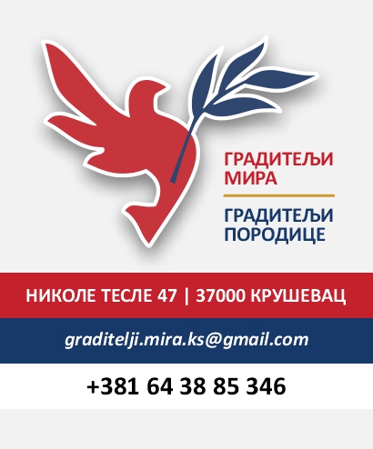 Centar za rani razvoj Ljubav