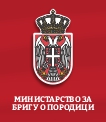 Ministarstvo za brigu o porodici